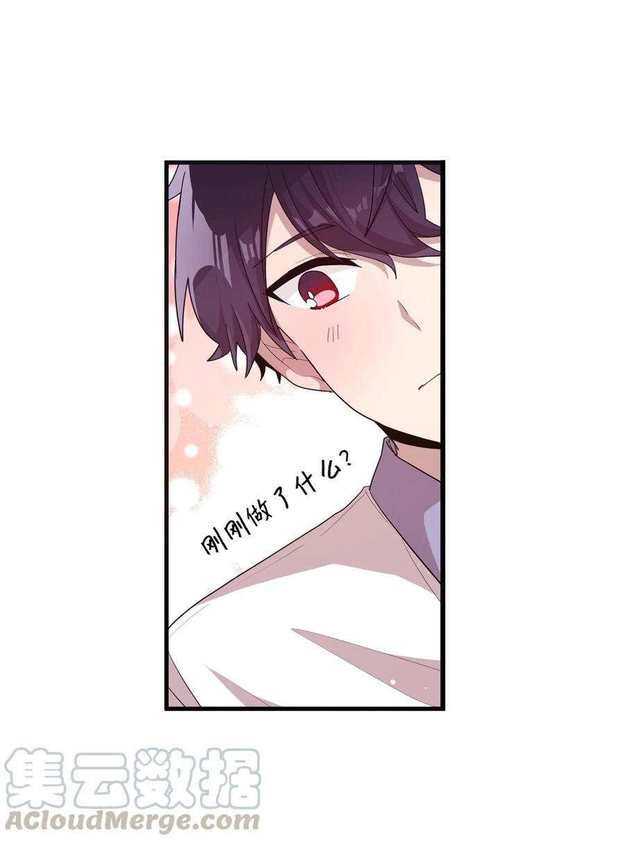 53 牵手约会-第51话