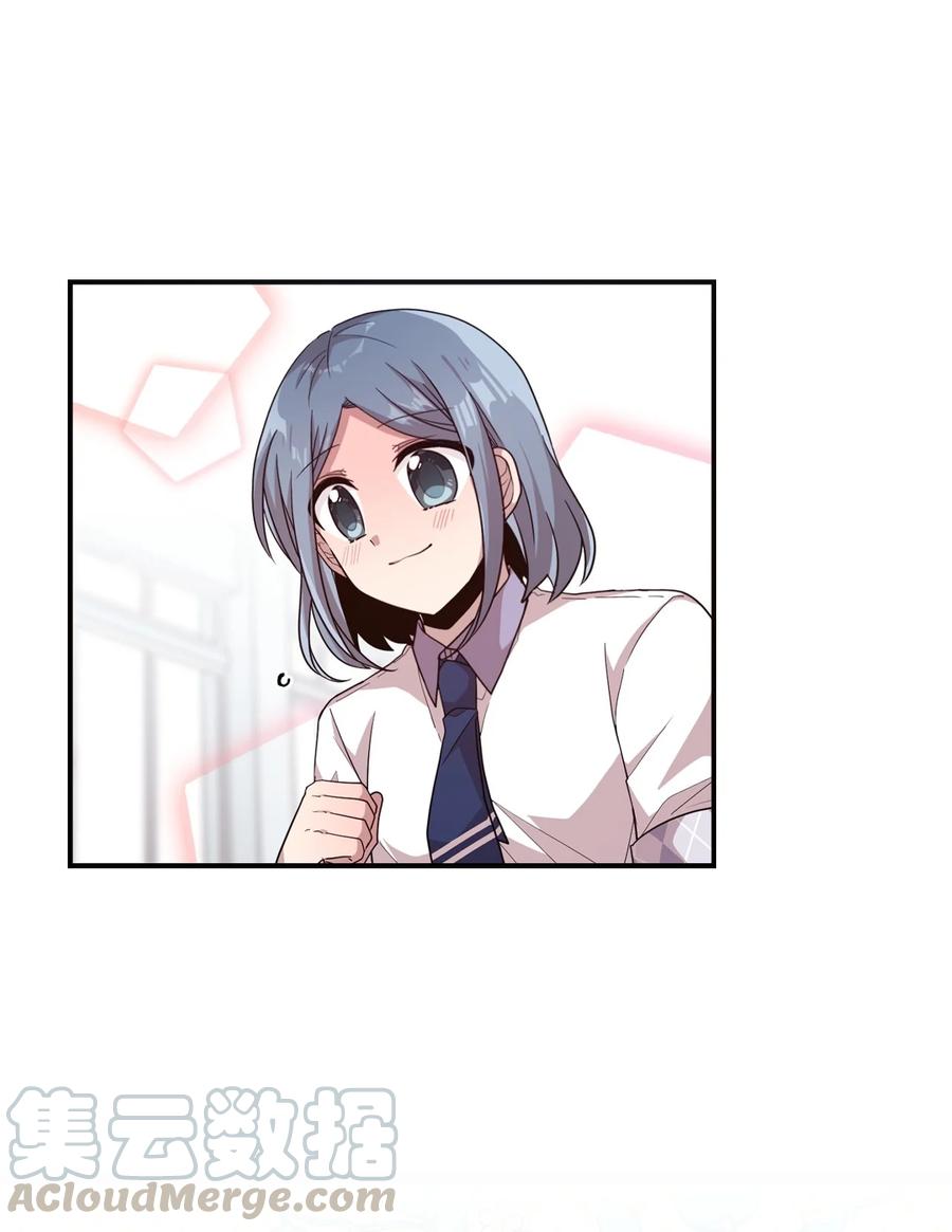 53 牵手约会-第51话