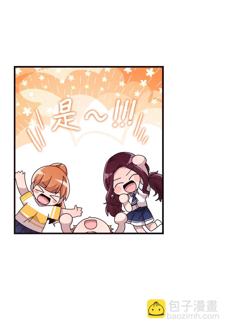 53 牵手约会-第51话