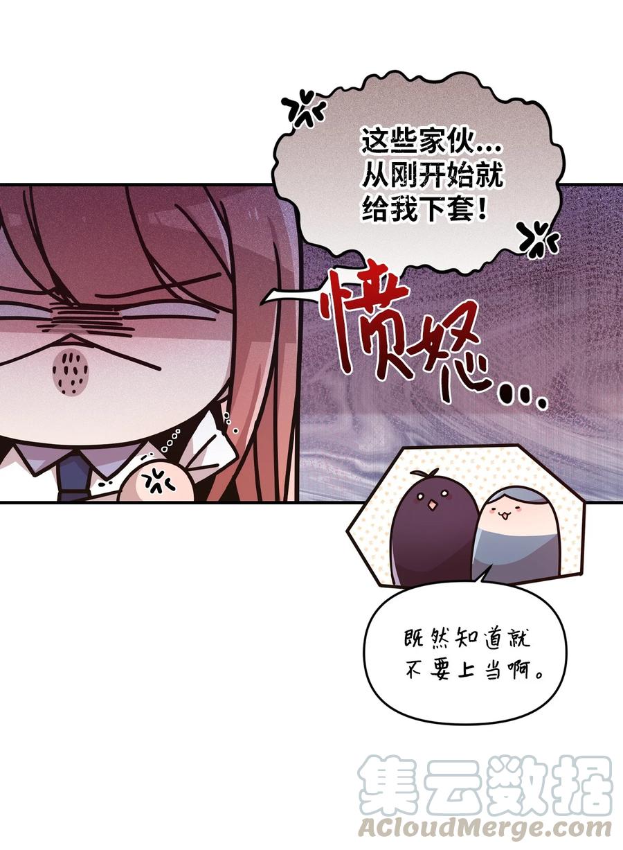 53 牵手约会-第51话