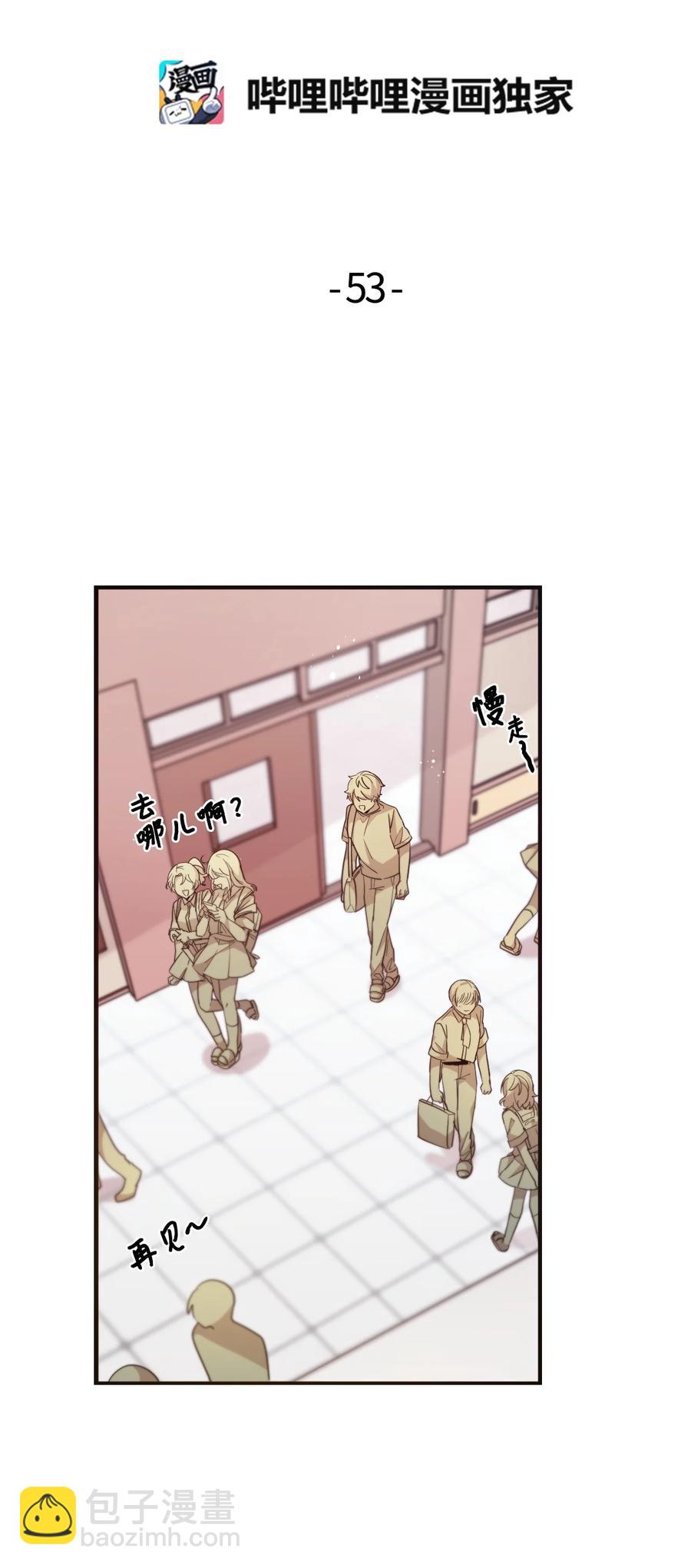 53 牵手约会-第51话