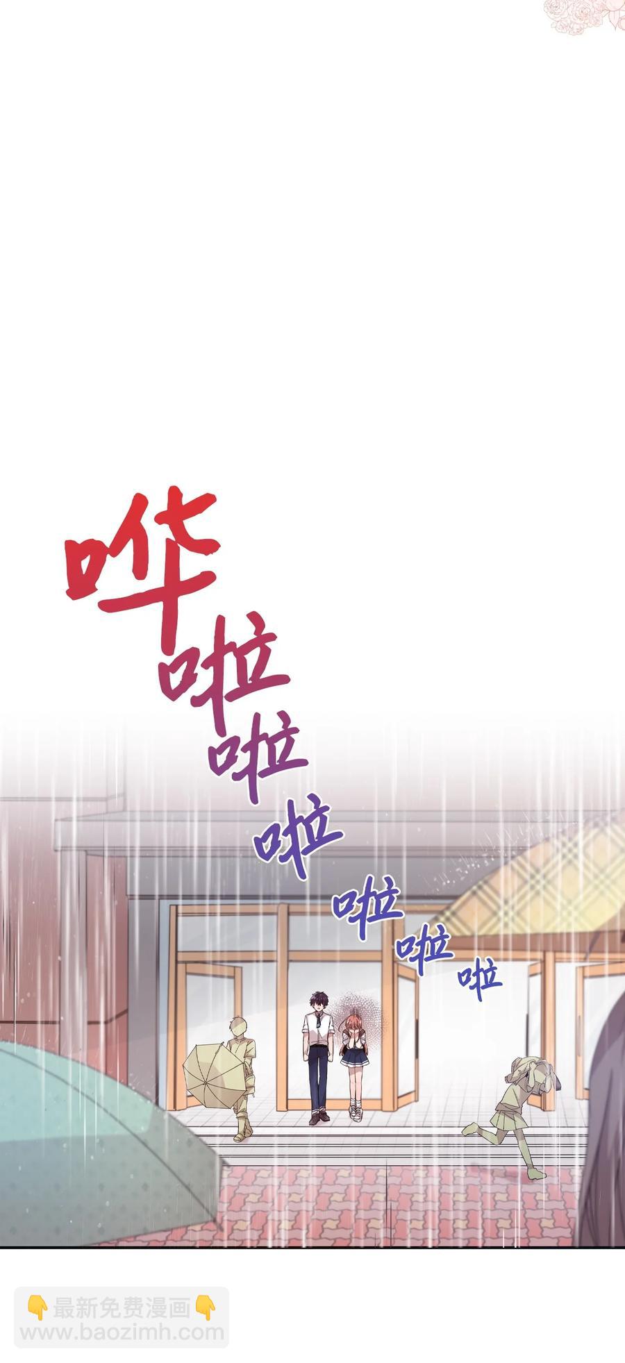 53 牵手约会-第51话