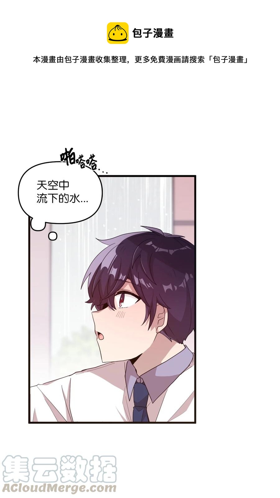 53 牵手约会-第51话