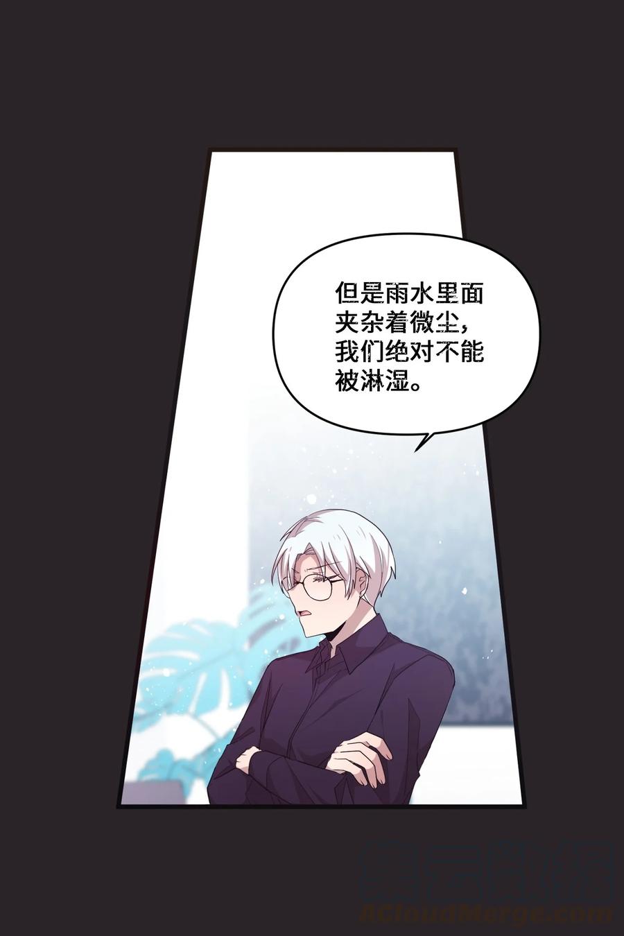 53 牵手约会-第51话