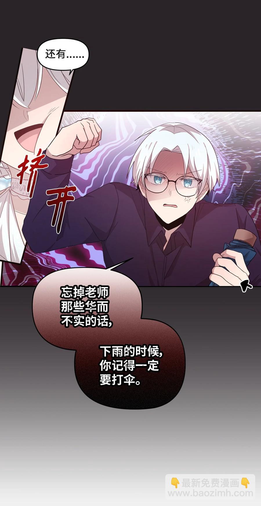 53 牵手约会-第51话