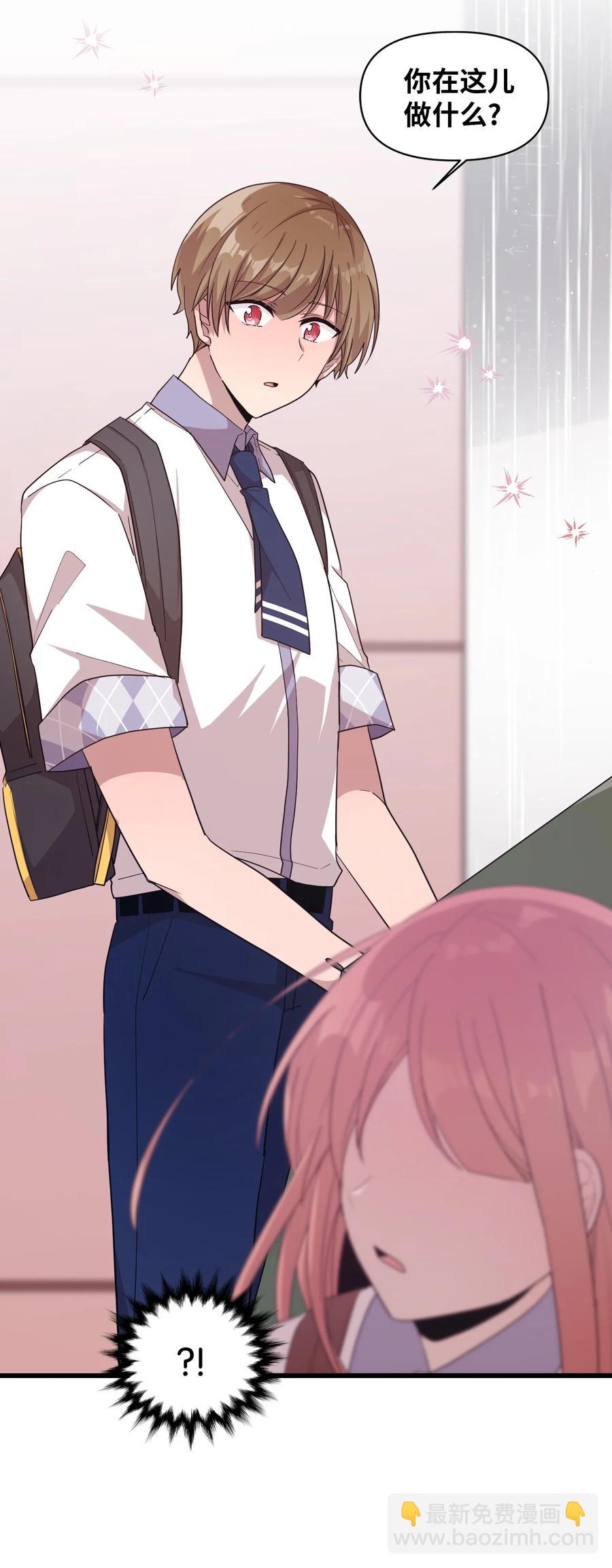 53 牵手约会-第51话