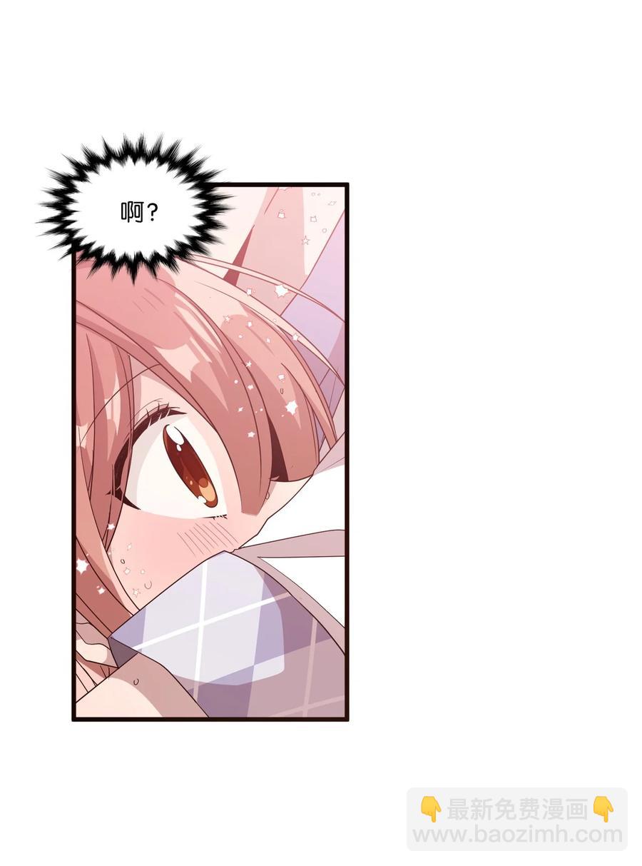 55 同回艺娜家-第53话