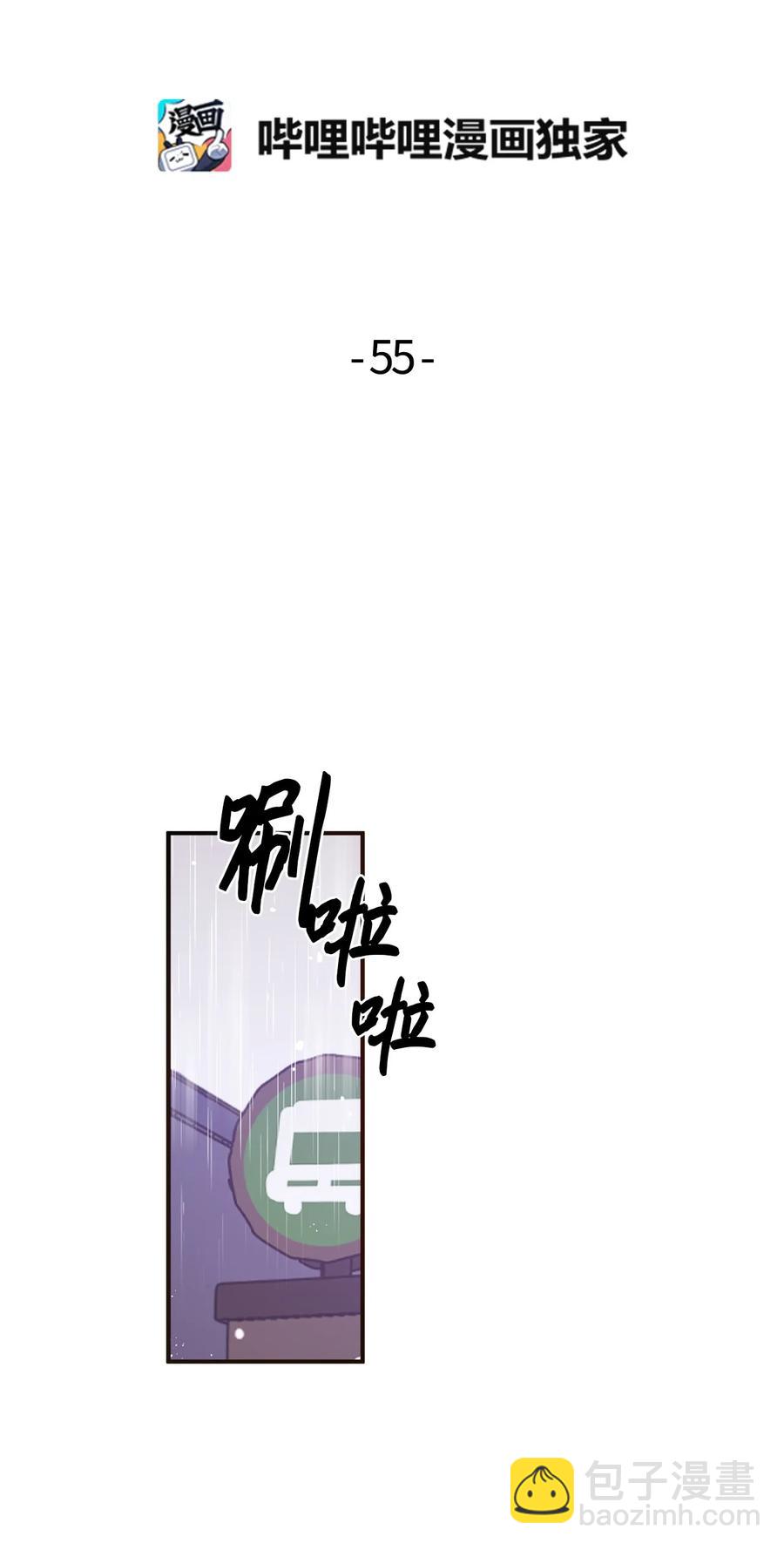 55 同回艺娜家-第53话