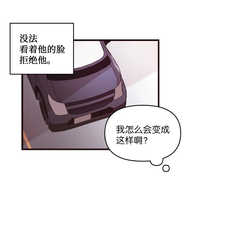 55 同回艺娜家-第53话