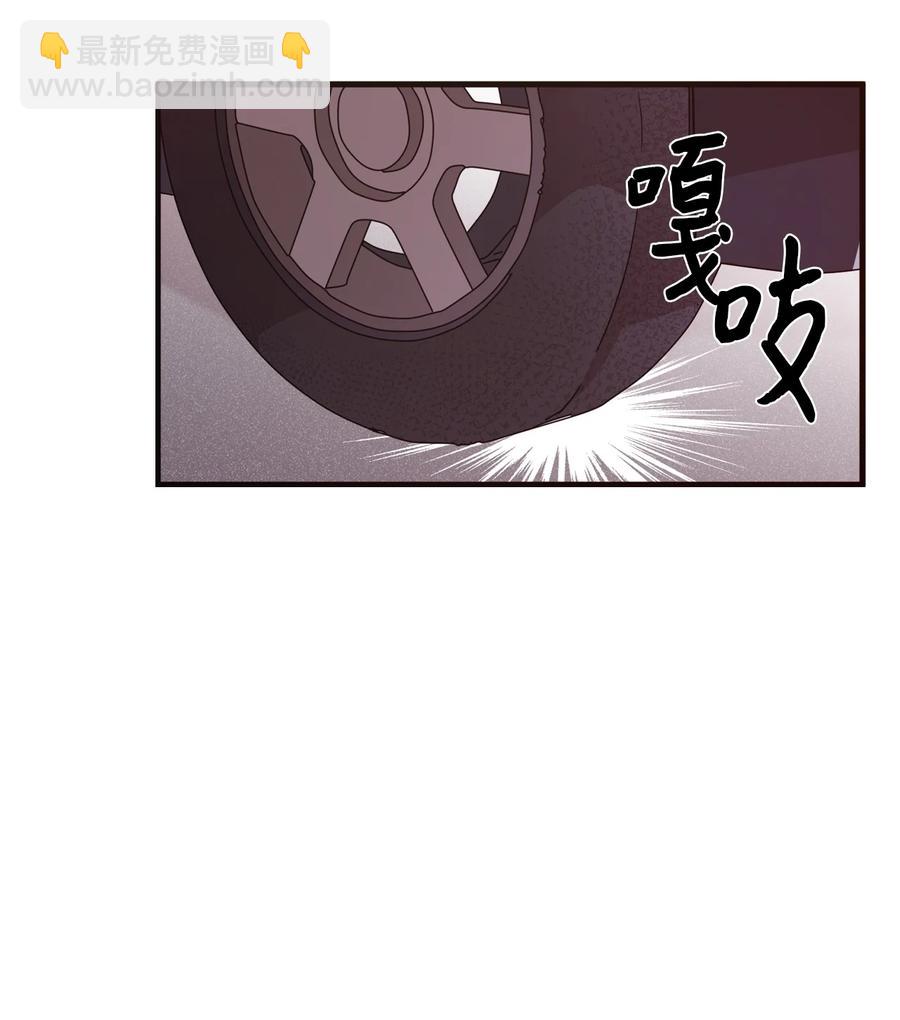 55 同回艺娜家-第53话