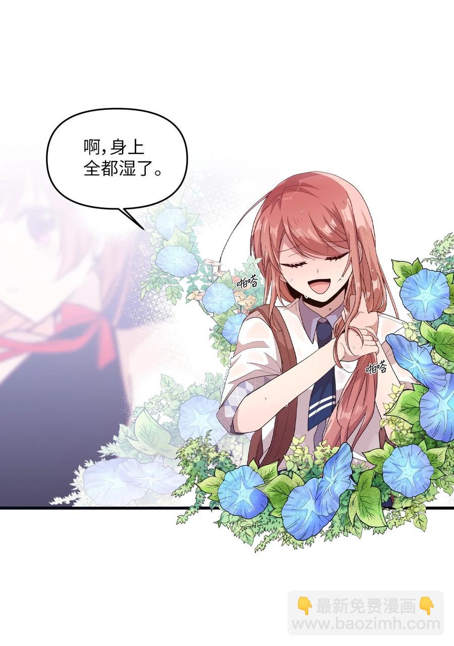 55 同回艺娜家-第53话