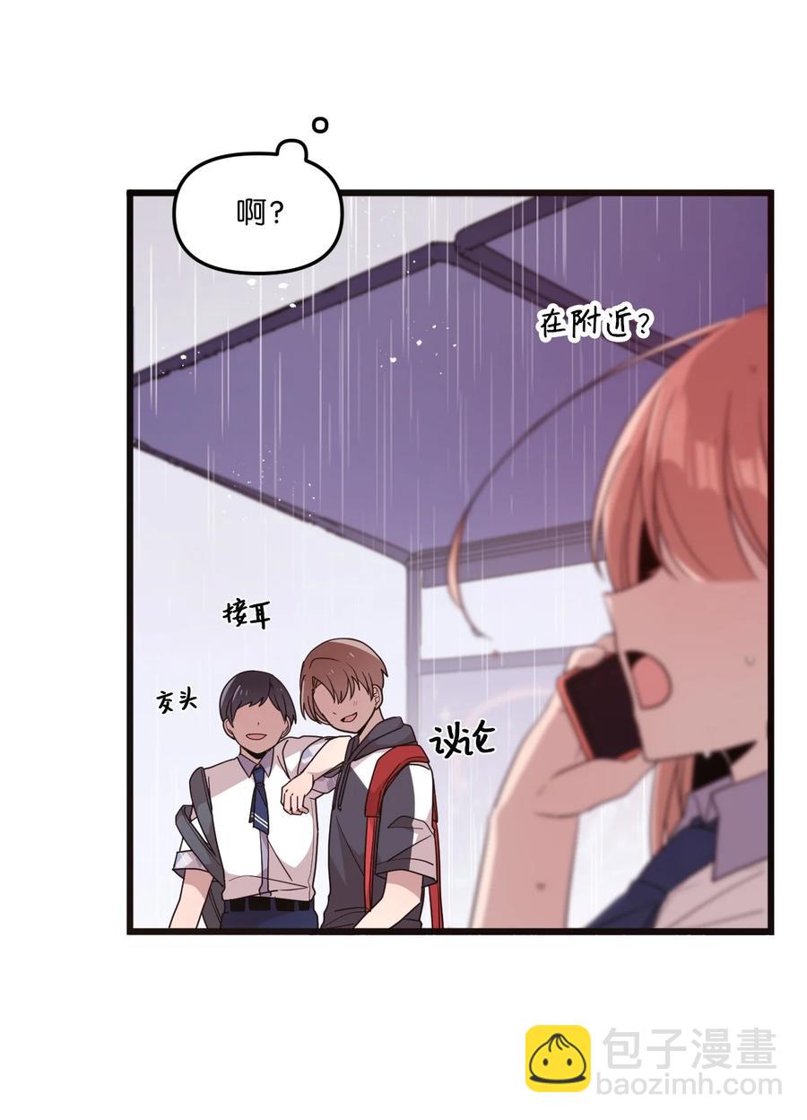 55 同回艺娜家-第53话