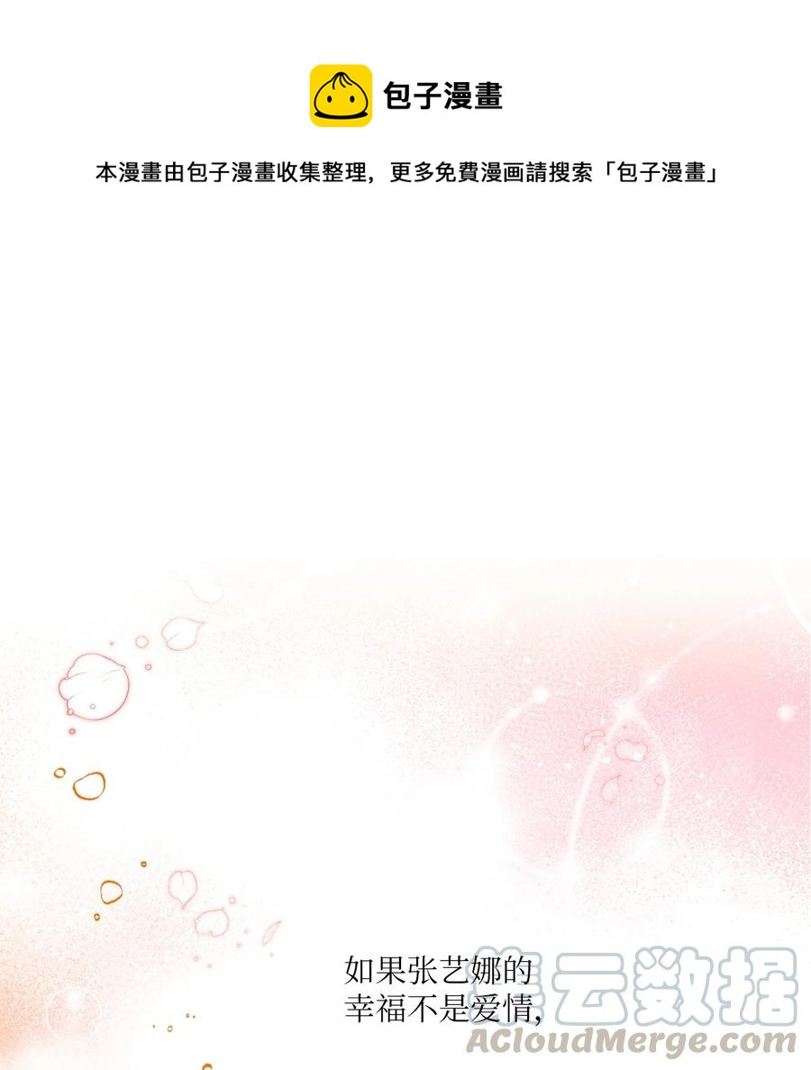 57 审讯多华-第55话