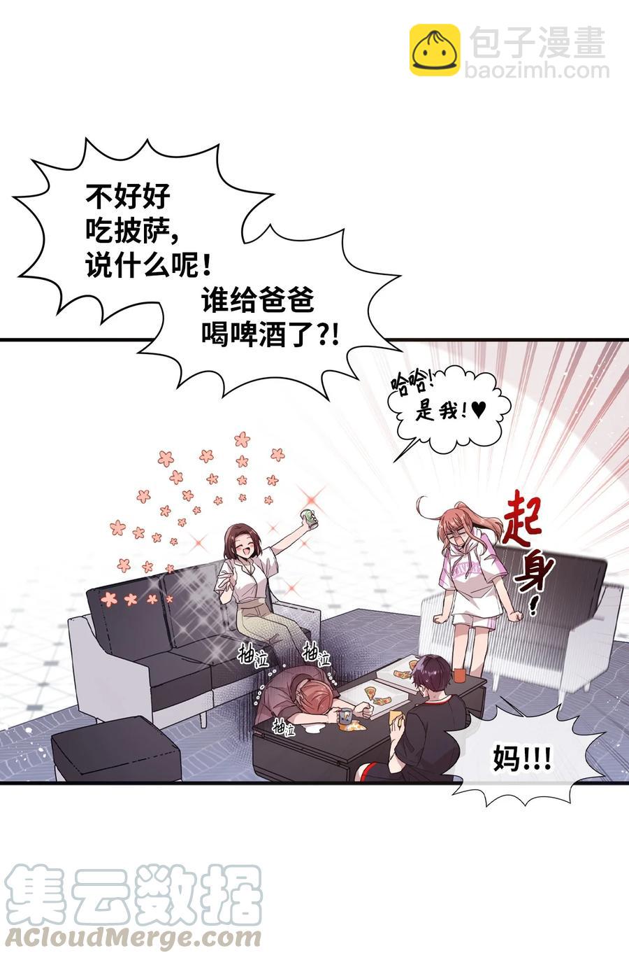 57 审讯多华-第55话