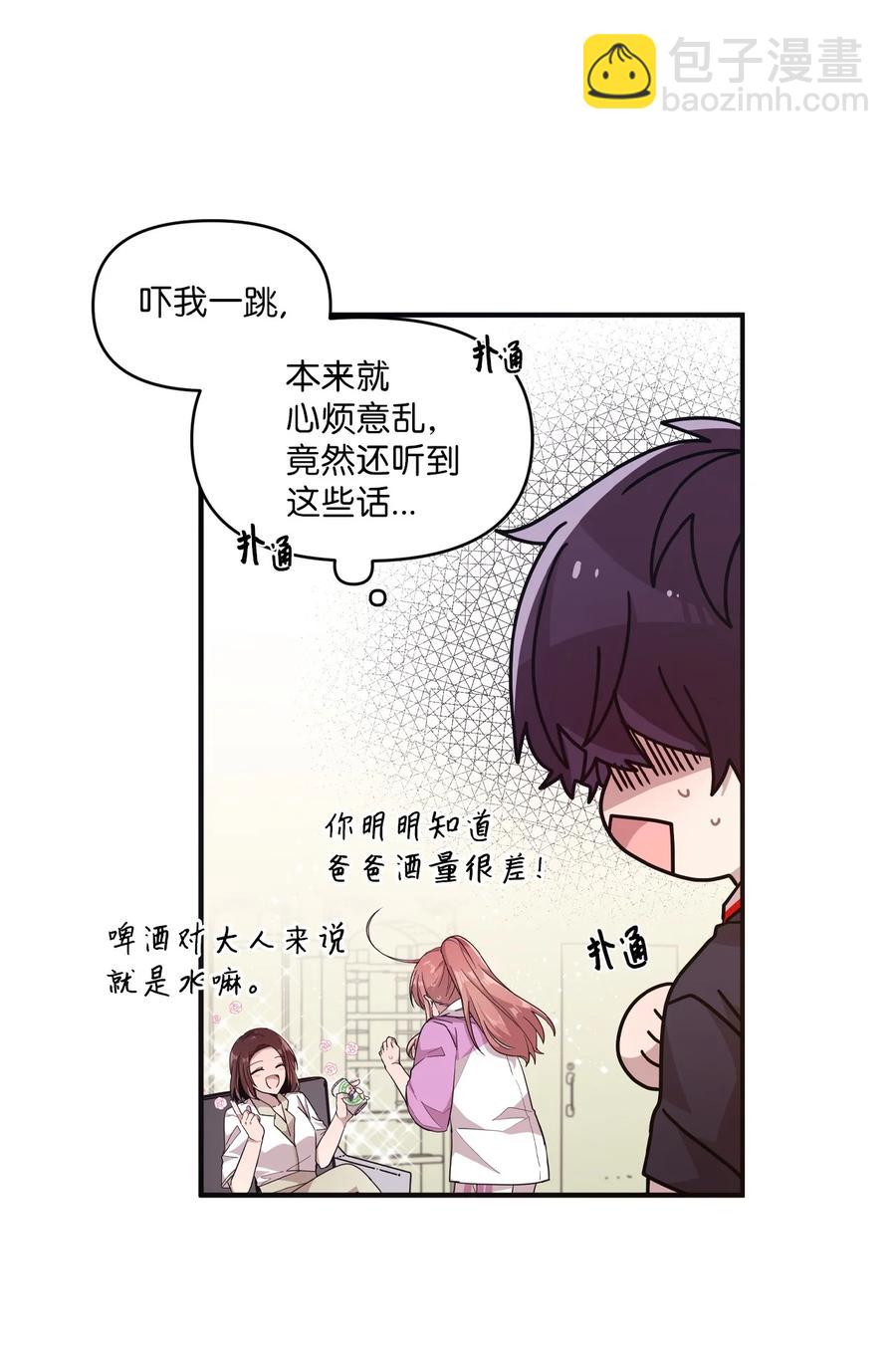 57 审讯多华-第55话