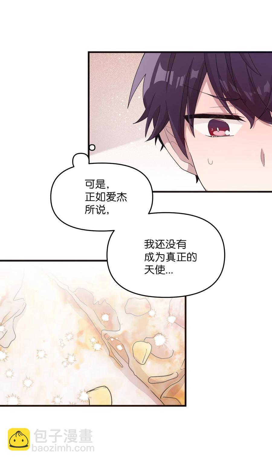 57 审讯多华-第55话