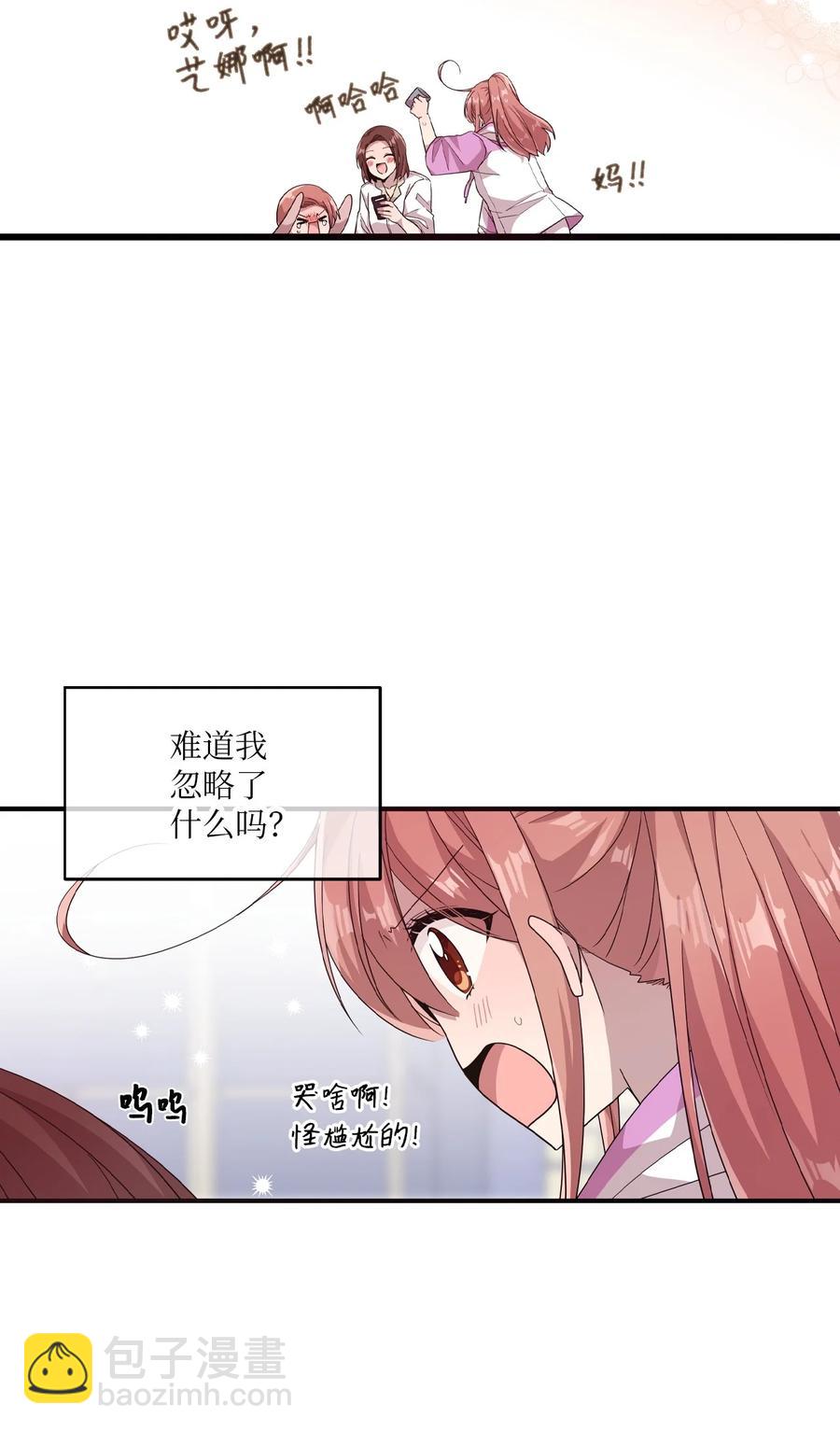 57 审讯多华-第55话