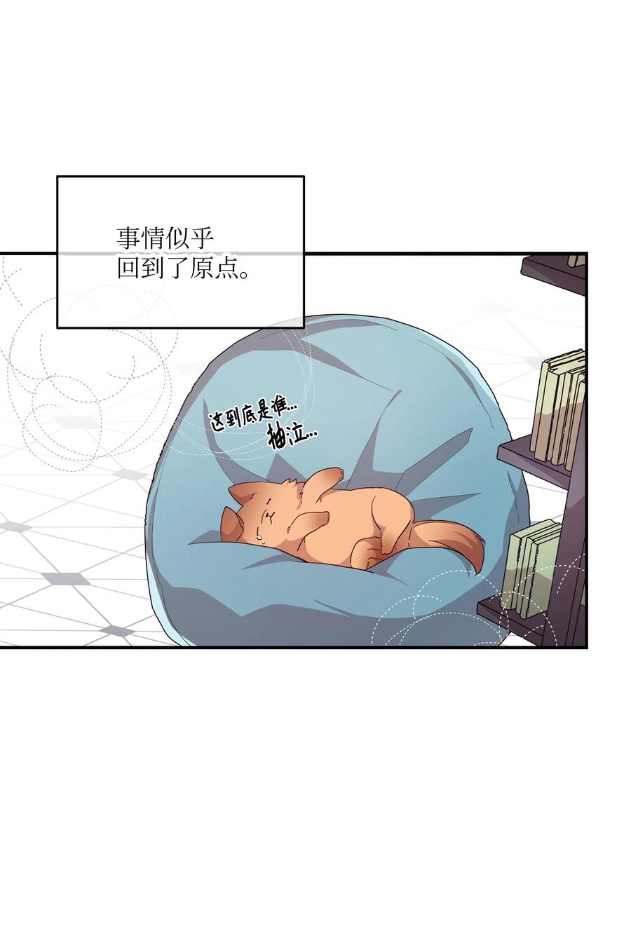 57 审讯多华-第55话