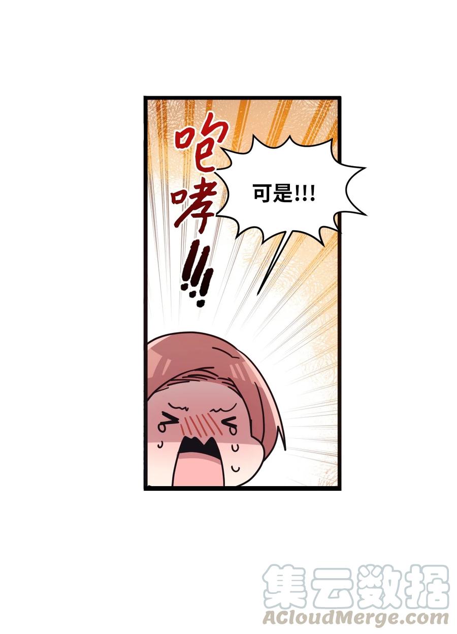 57 审讯多华-第55话