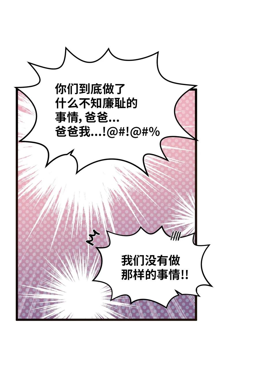 57 审讯多华-第55话