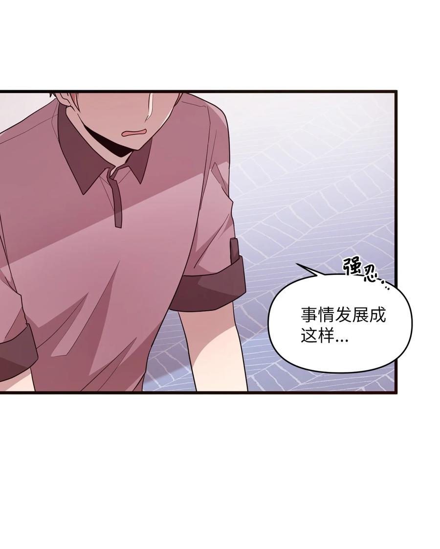 57 审讯多华-第55话