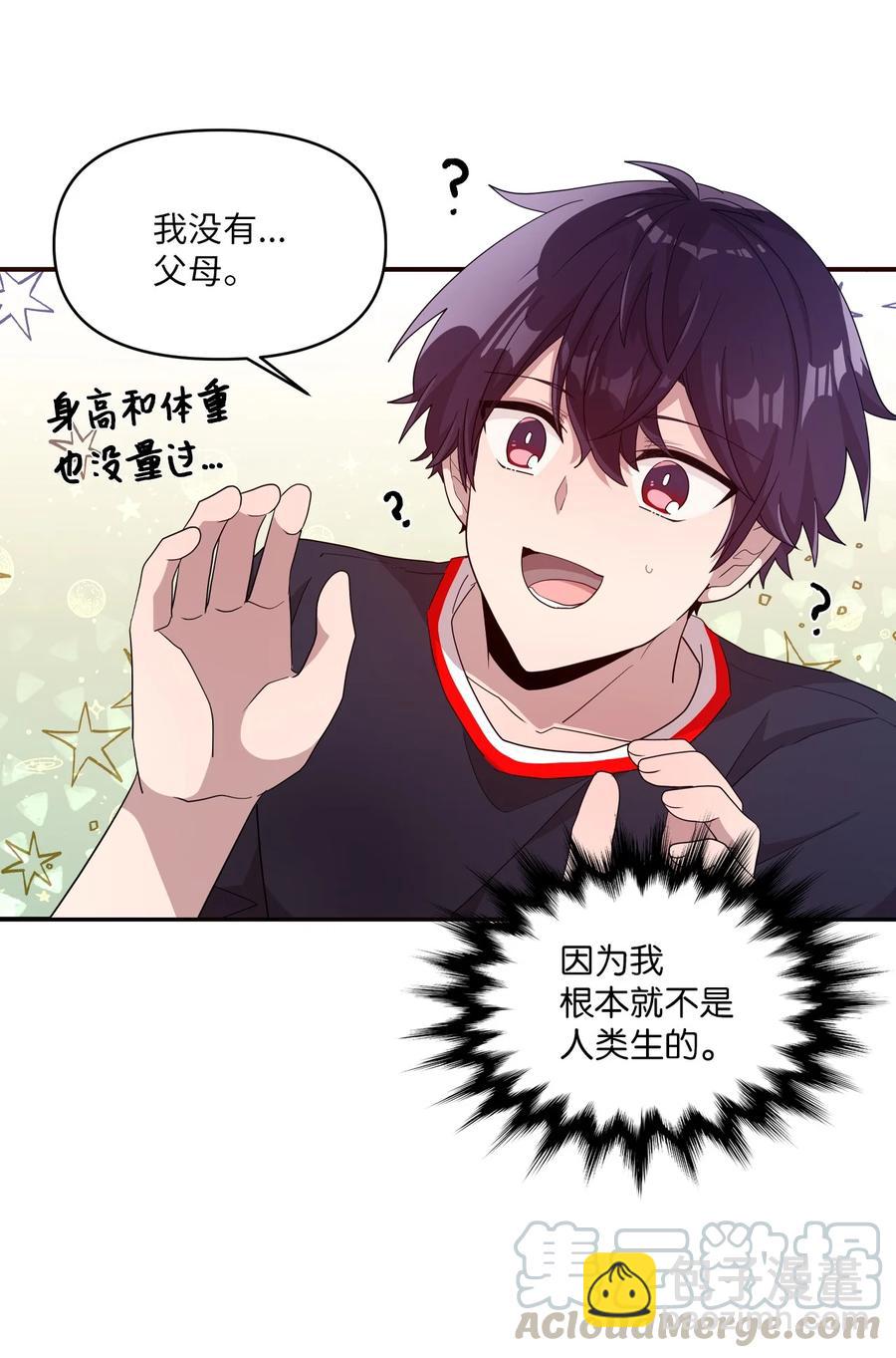 57 审讯多华-第55话