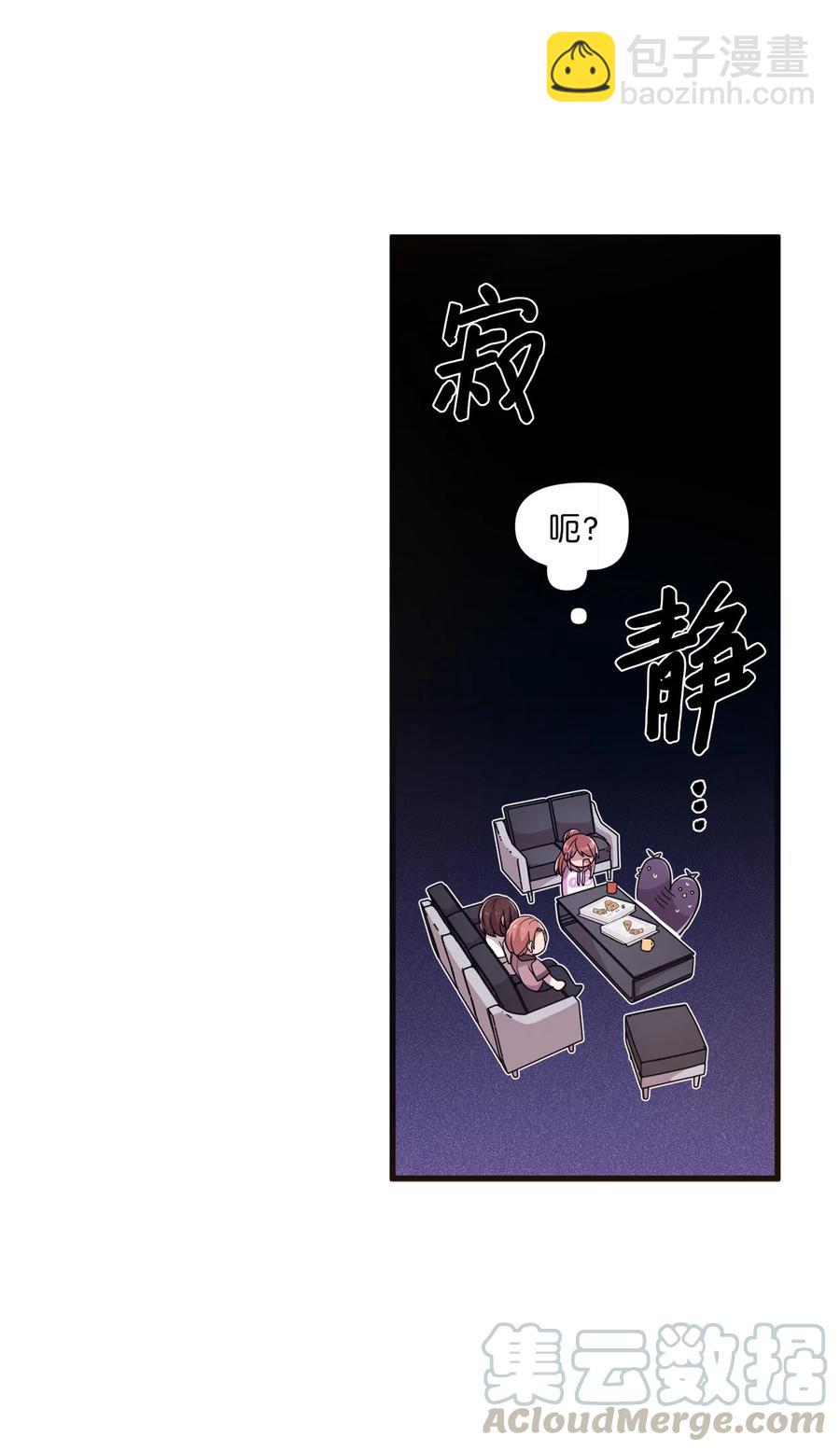 57 审讯多华-第55话