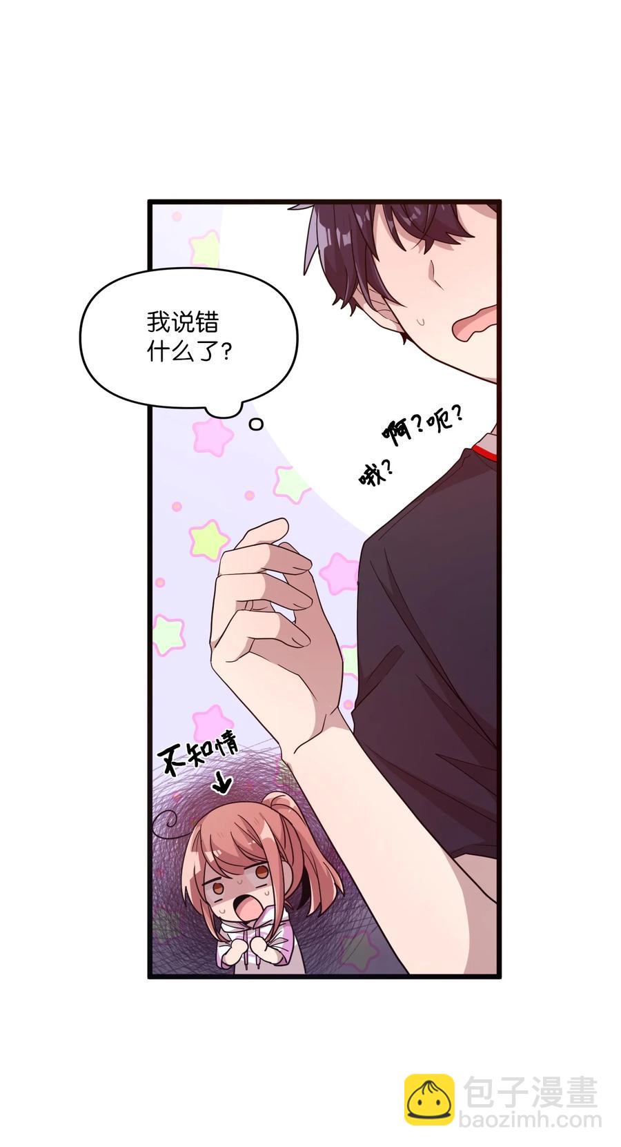 57 审讯多华-第55话