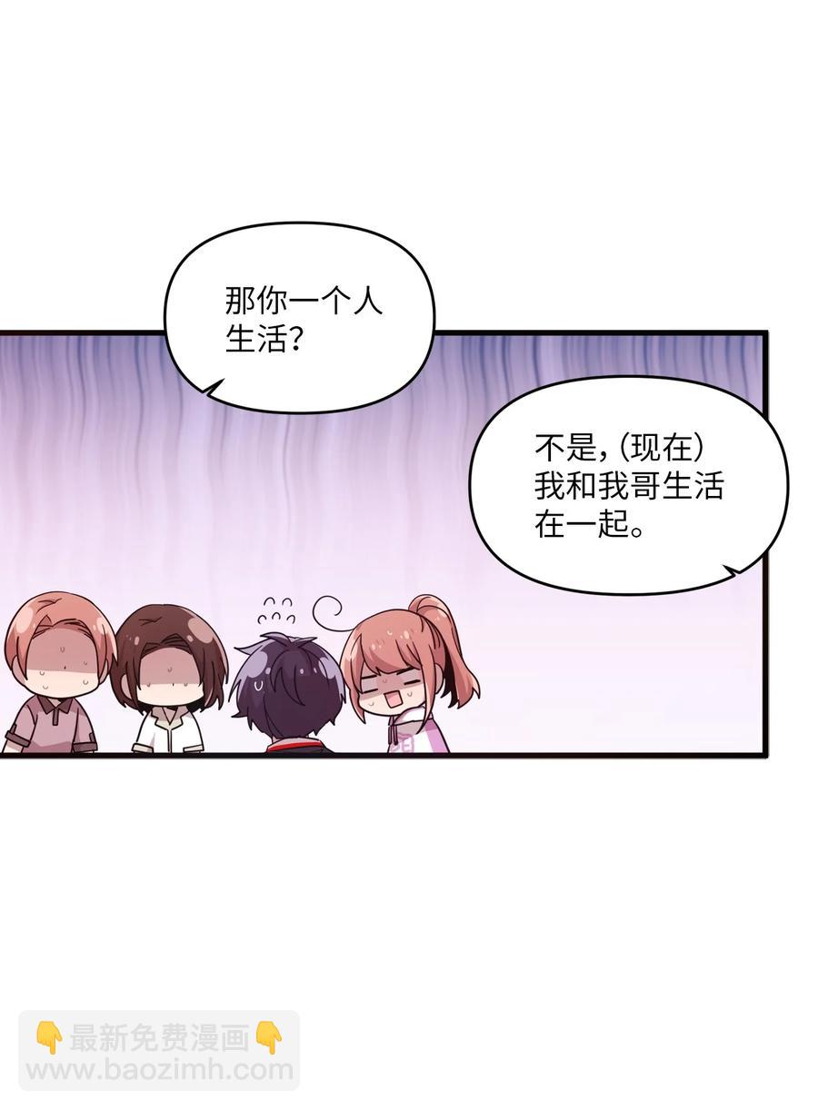 57 审讯多华-第55话