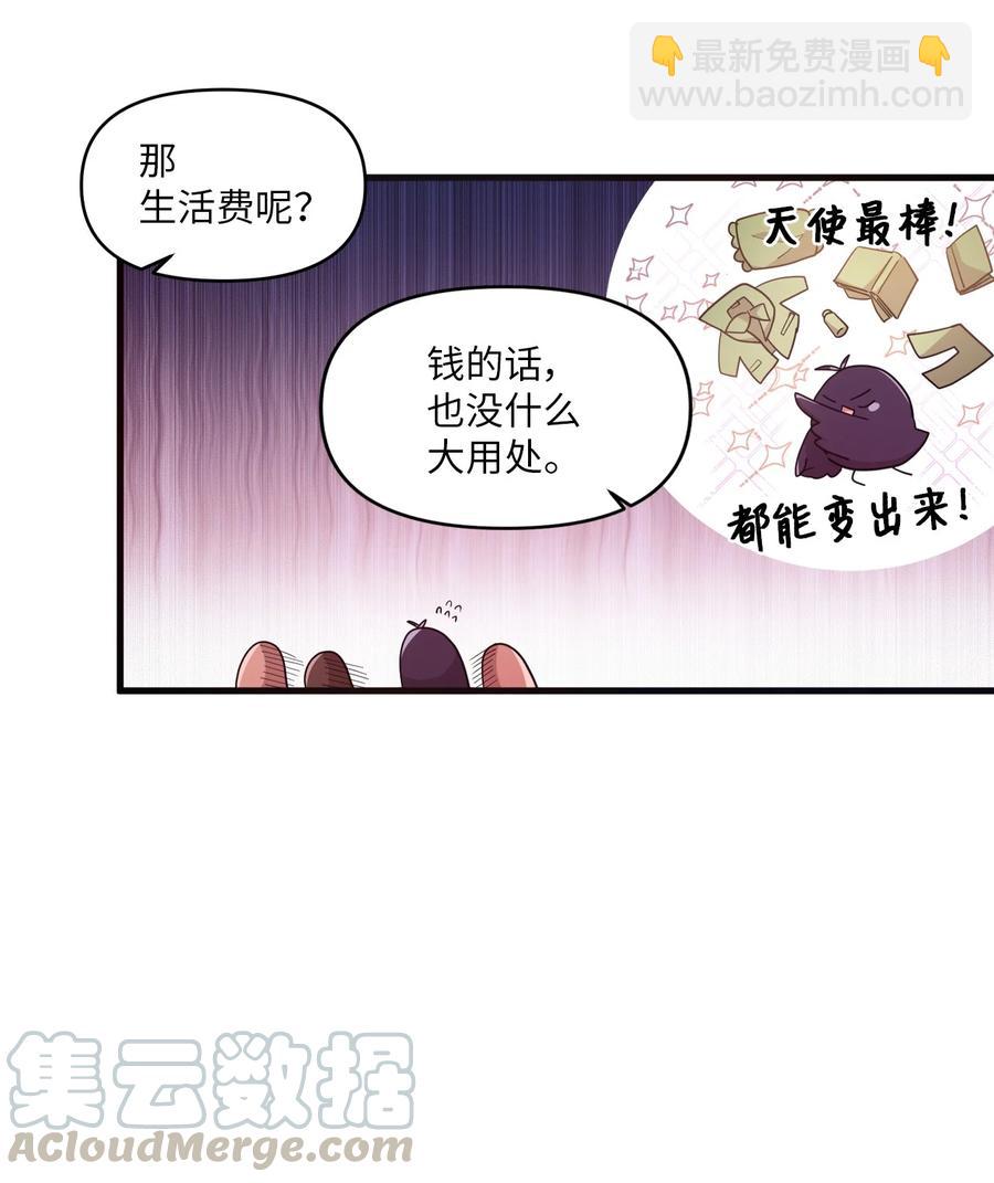 57 审讯多华-第55话