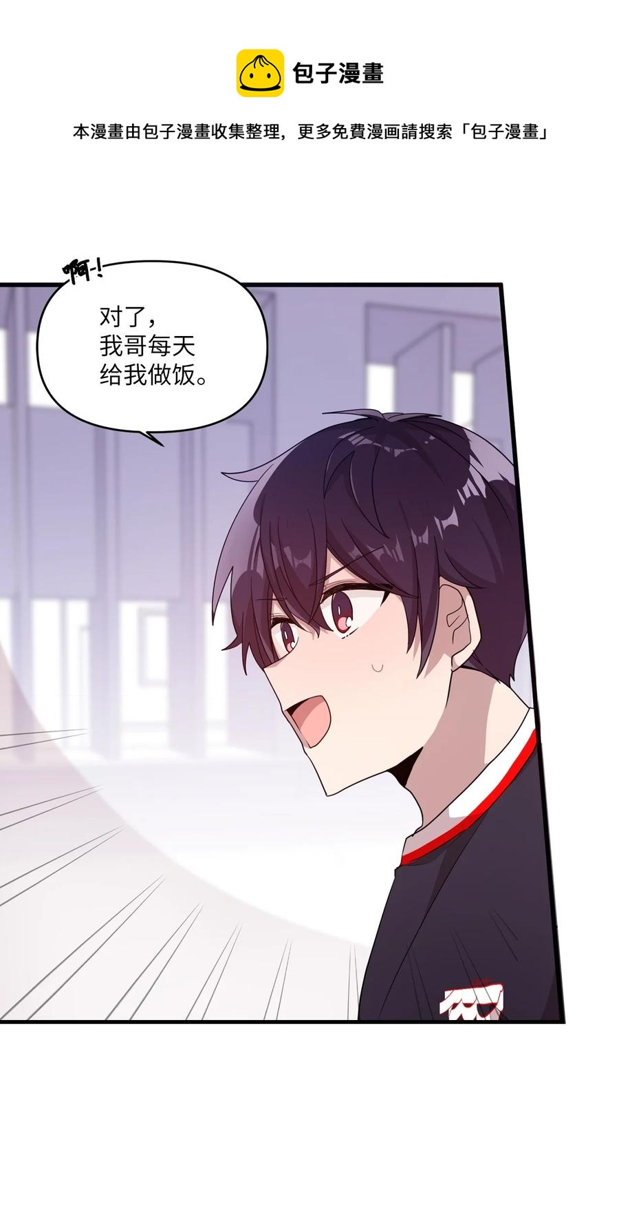 57 审讯多华-第55话