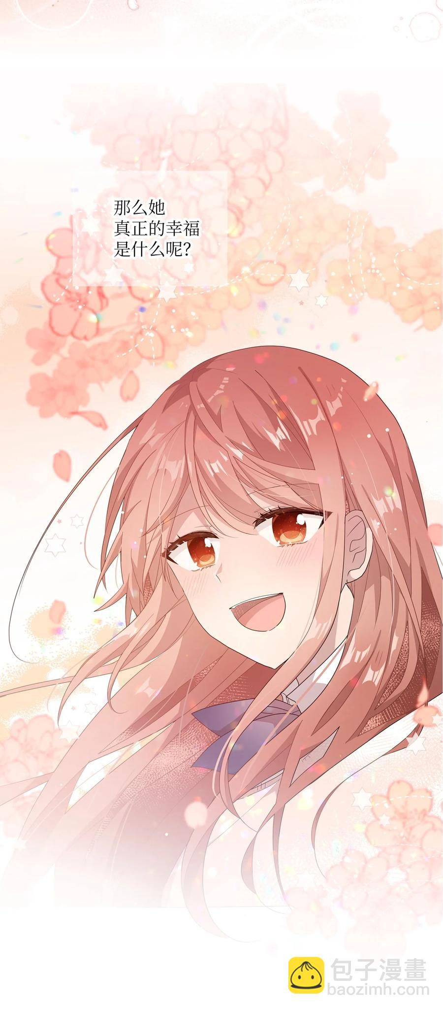 57 审讯多华-第55话