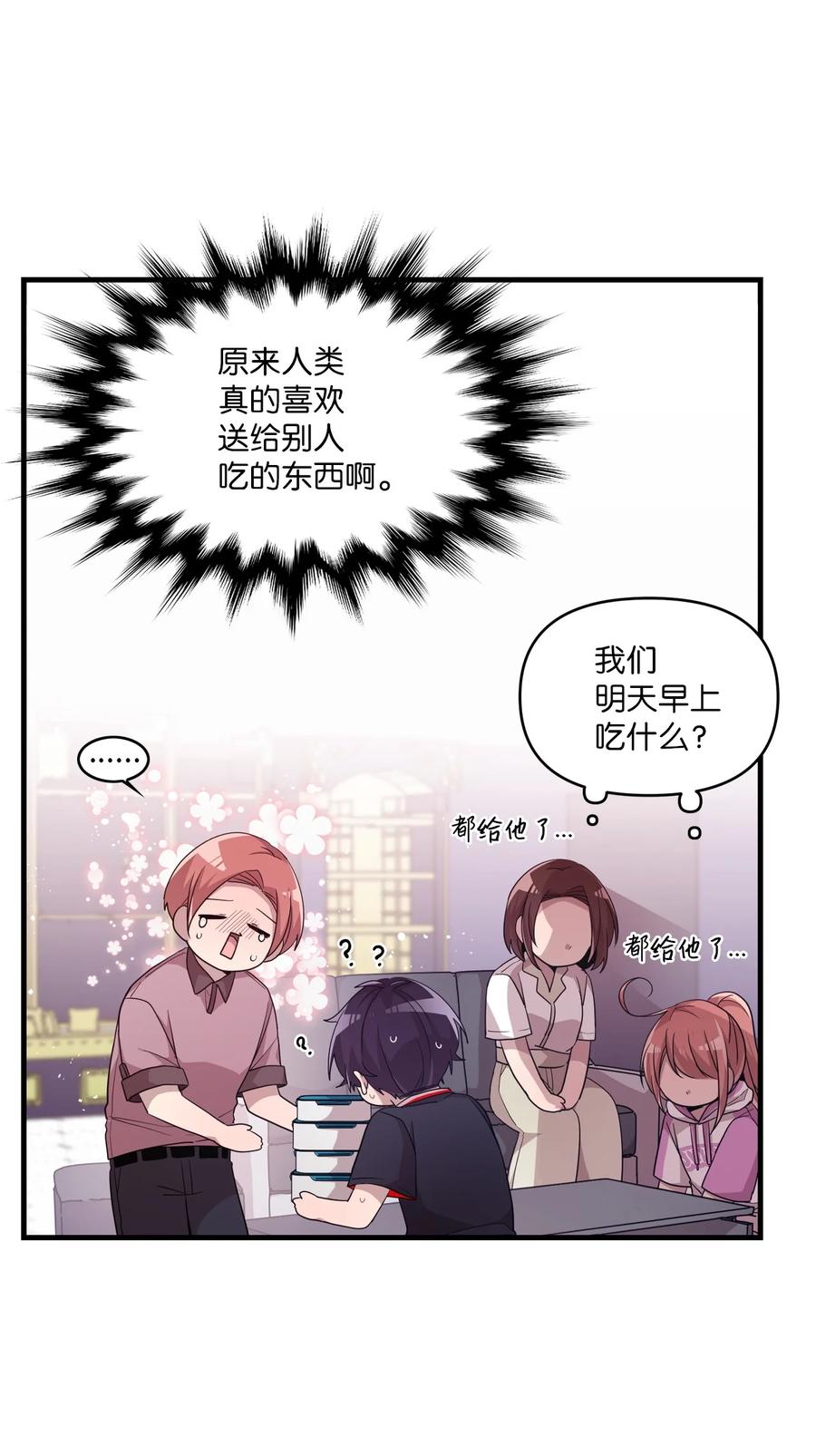 57 审讯多华-第55话