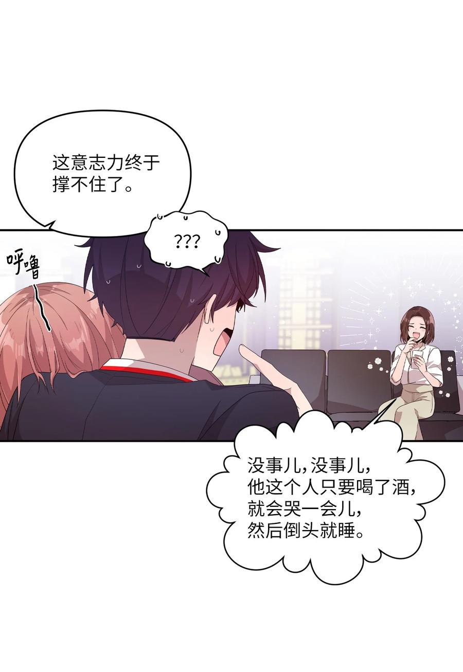 57 审讯多华-第55话