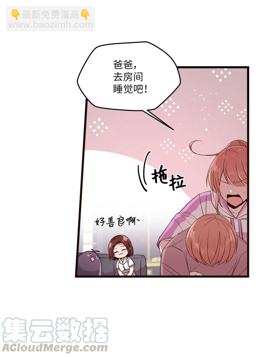 57 审讯多华-第55话