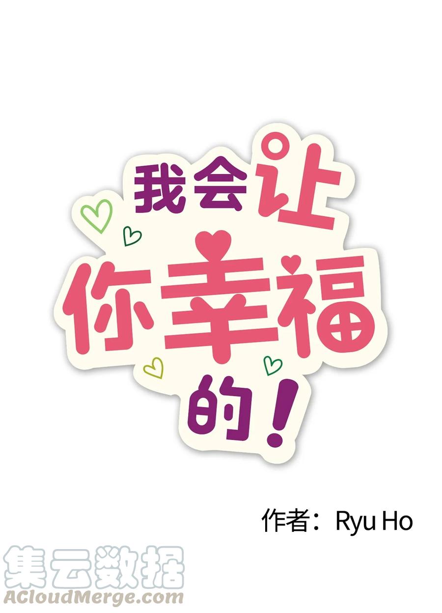 57 审讯多华-第55话