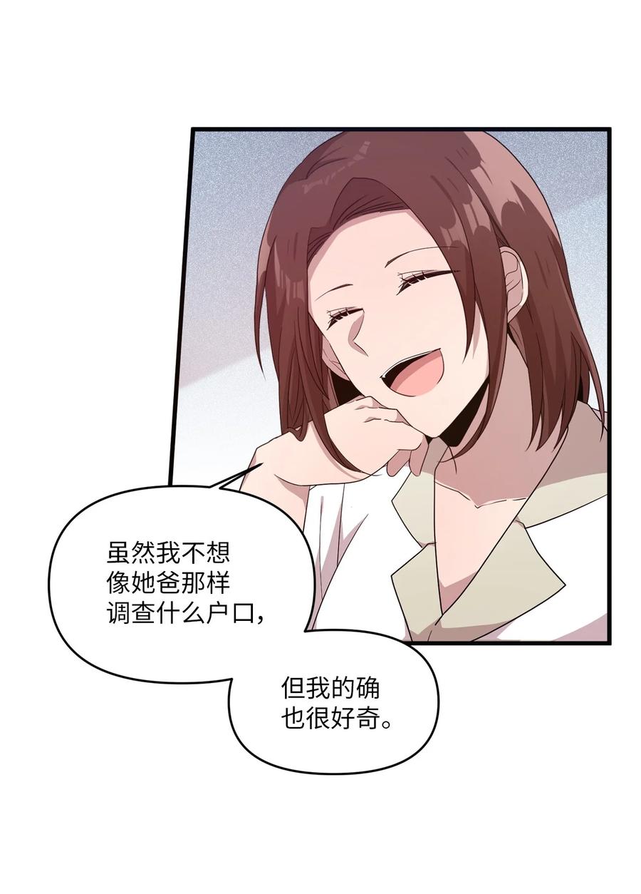 57 审讯多华-第55话