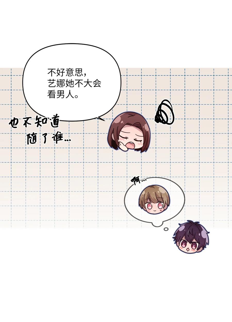 57 审讯多华-第55话