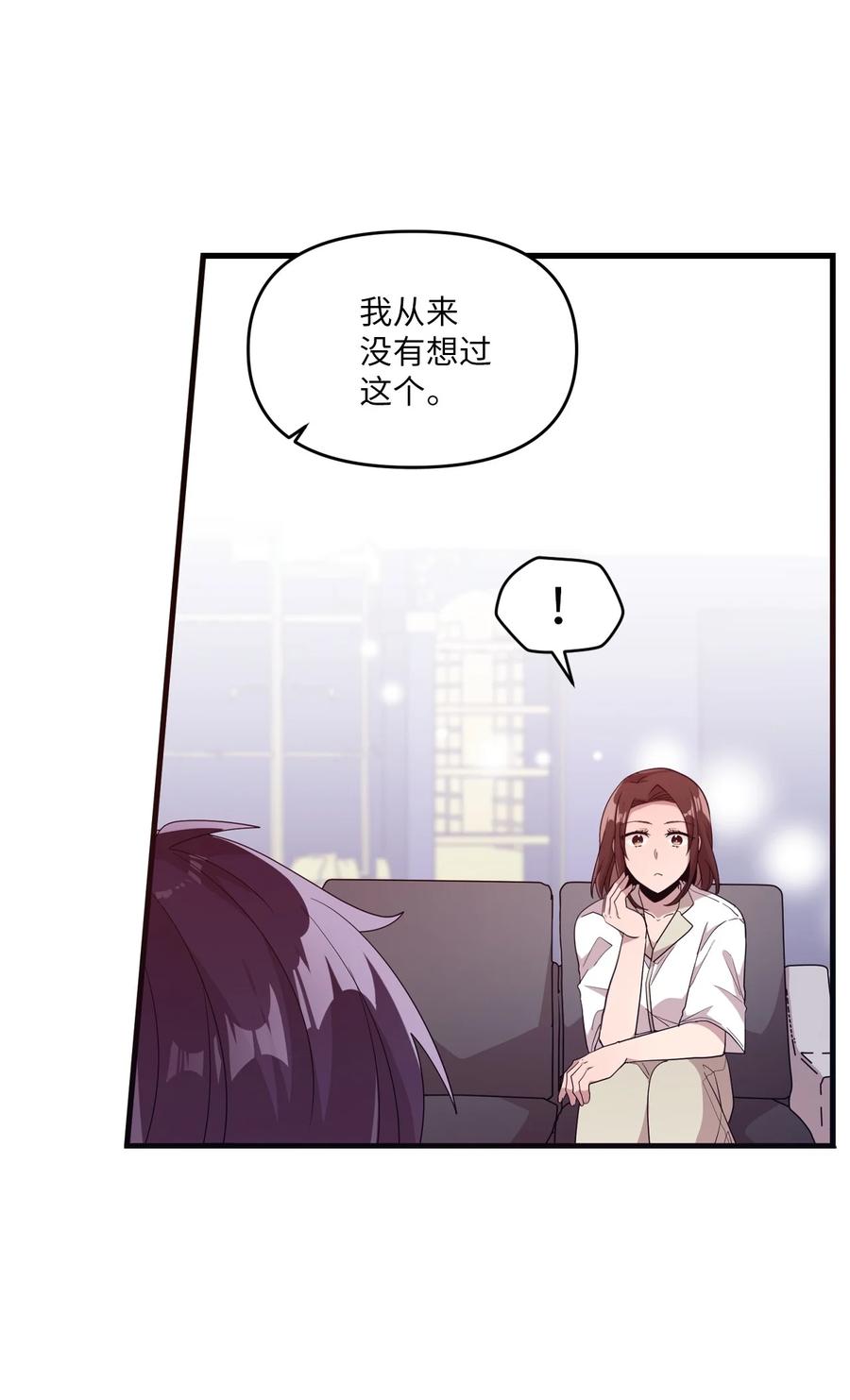 57 审讯多华-第55话