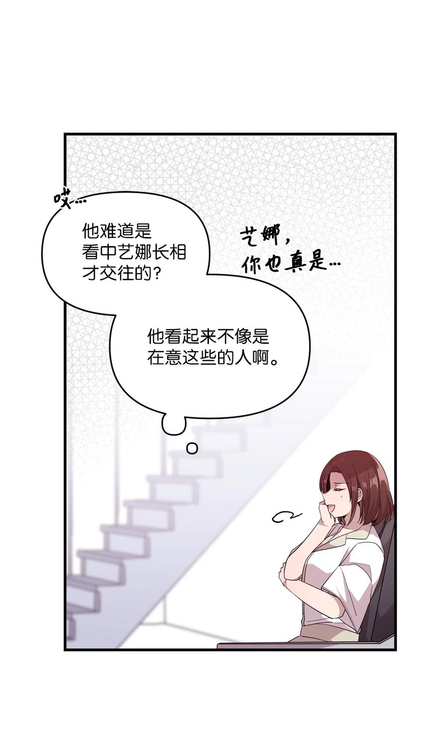 57 审讯多华-第55话