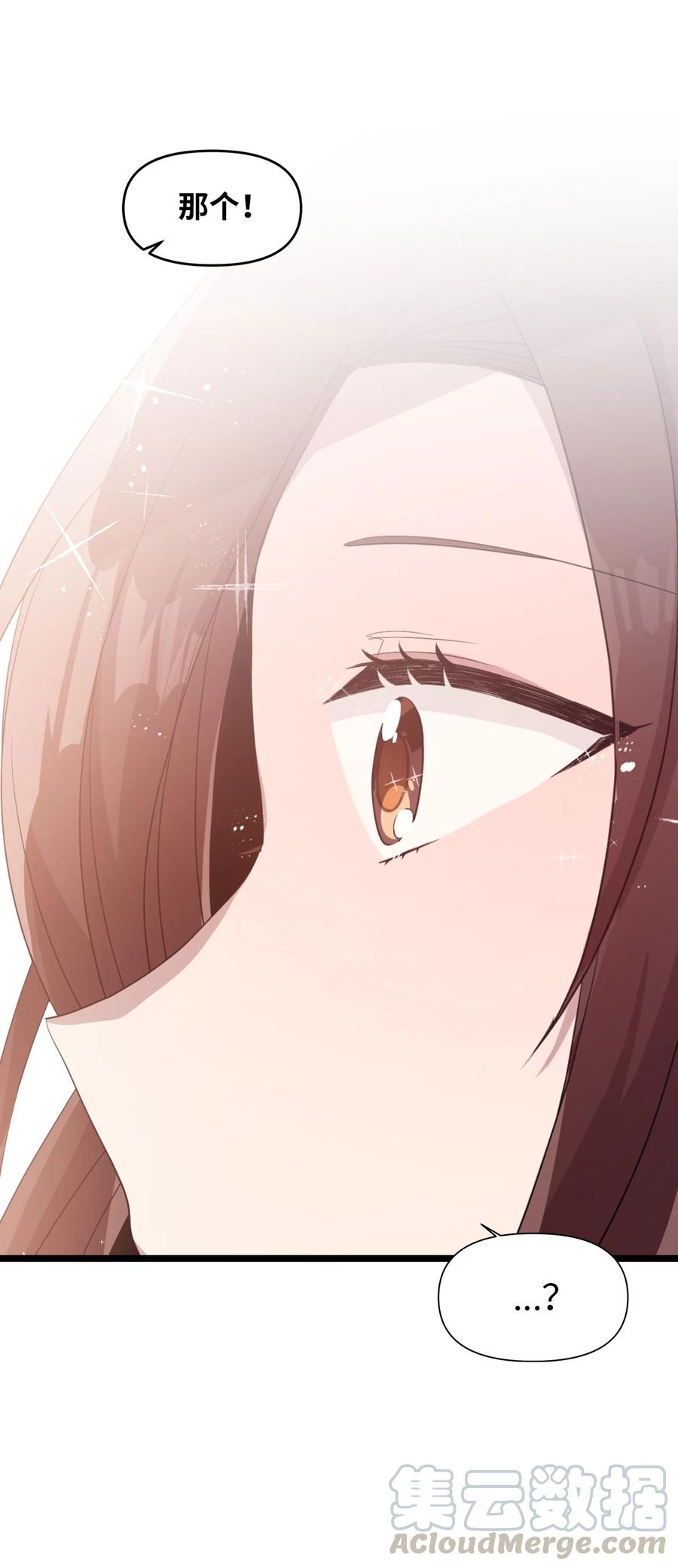 57 审讯多华-第55话