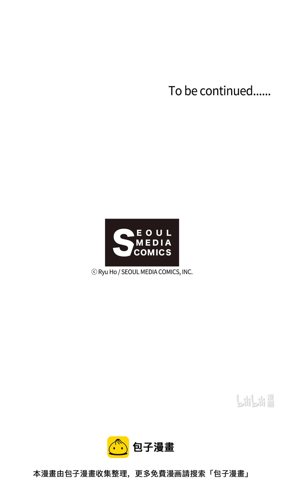 57 审讯多华-第55话