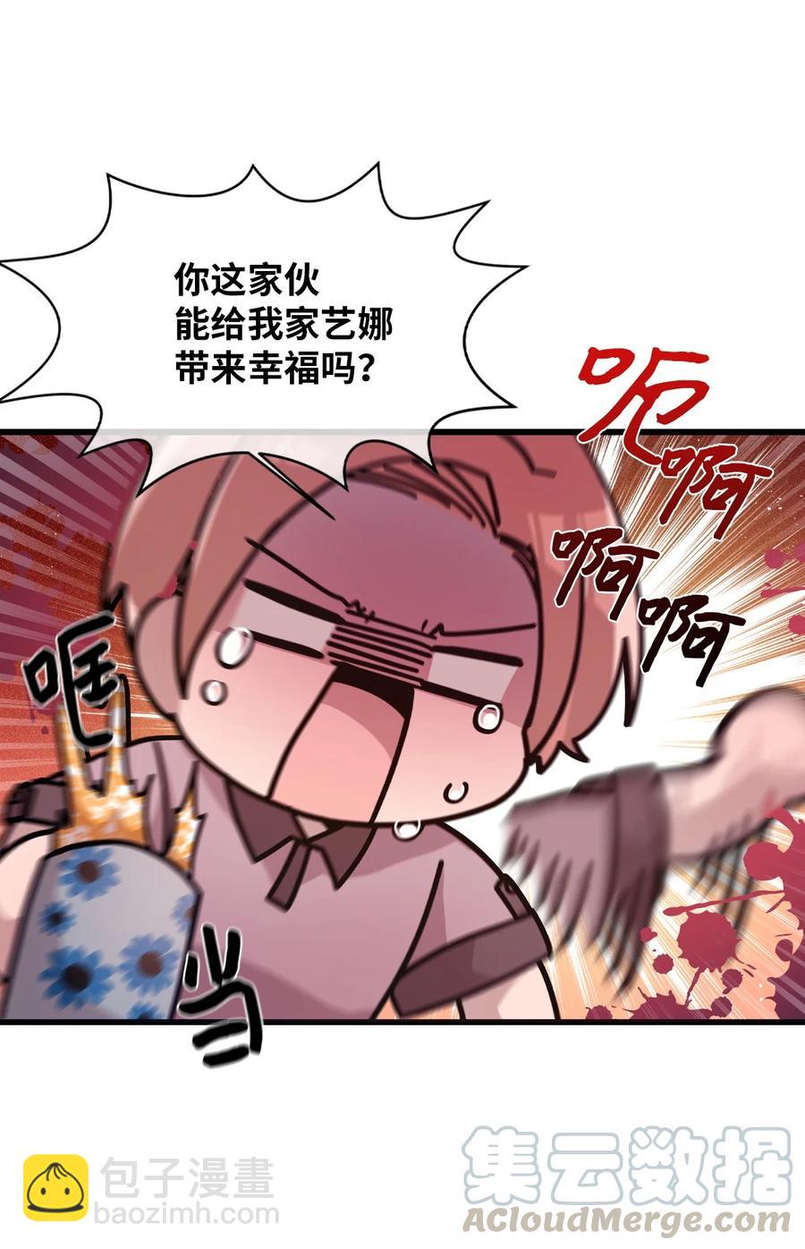 57 审讯多华-第55话