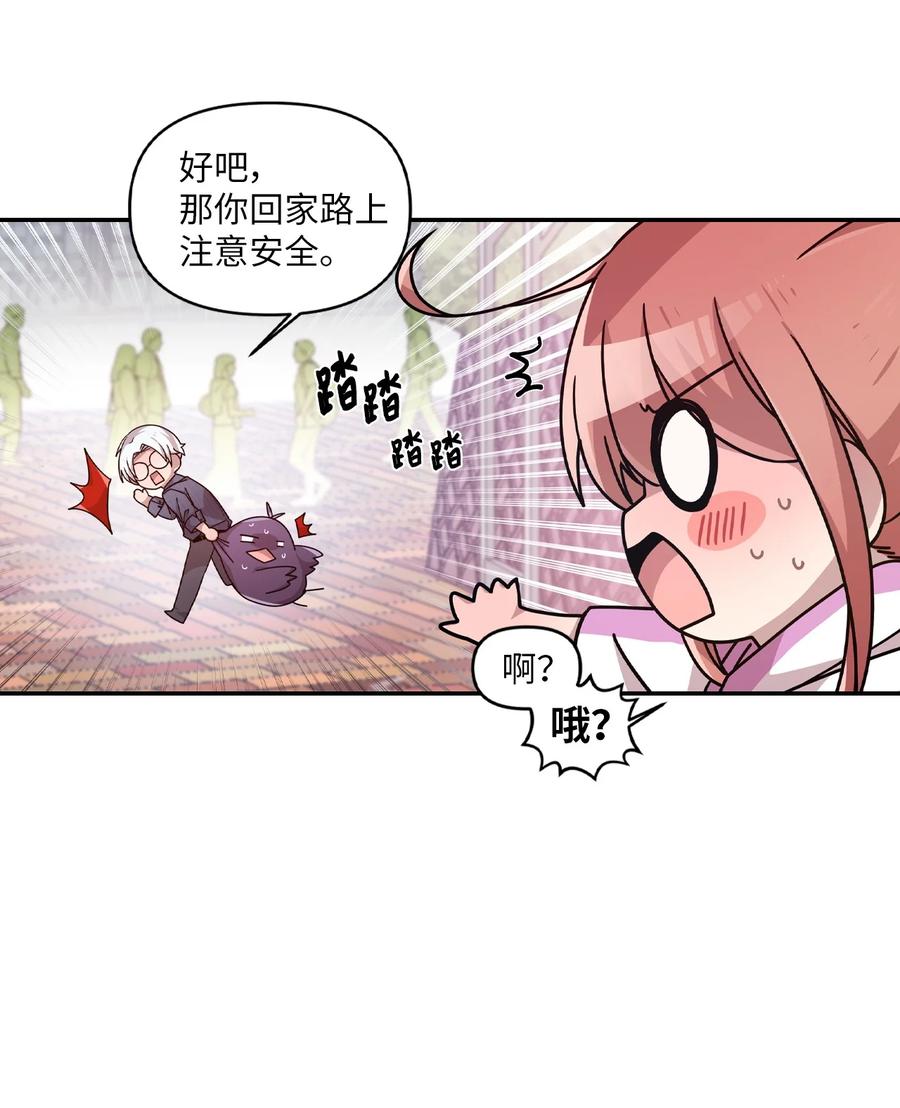 59 当面对质-第57话