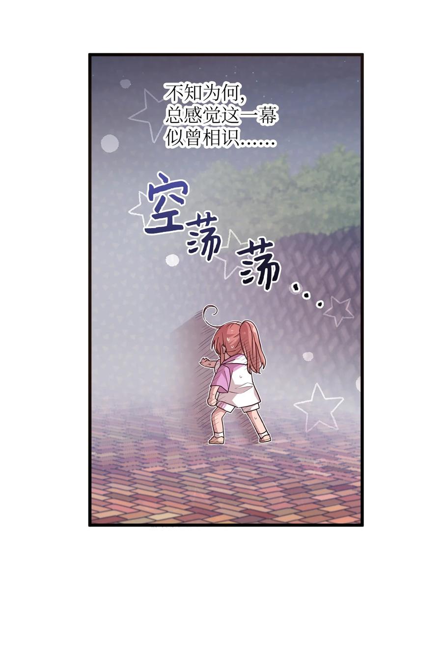 59 当面对质-第57话