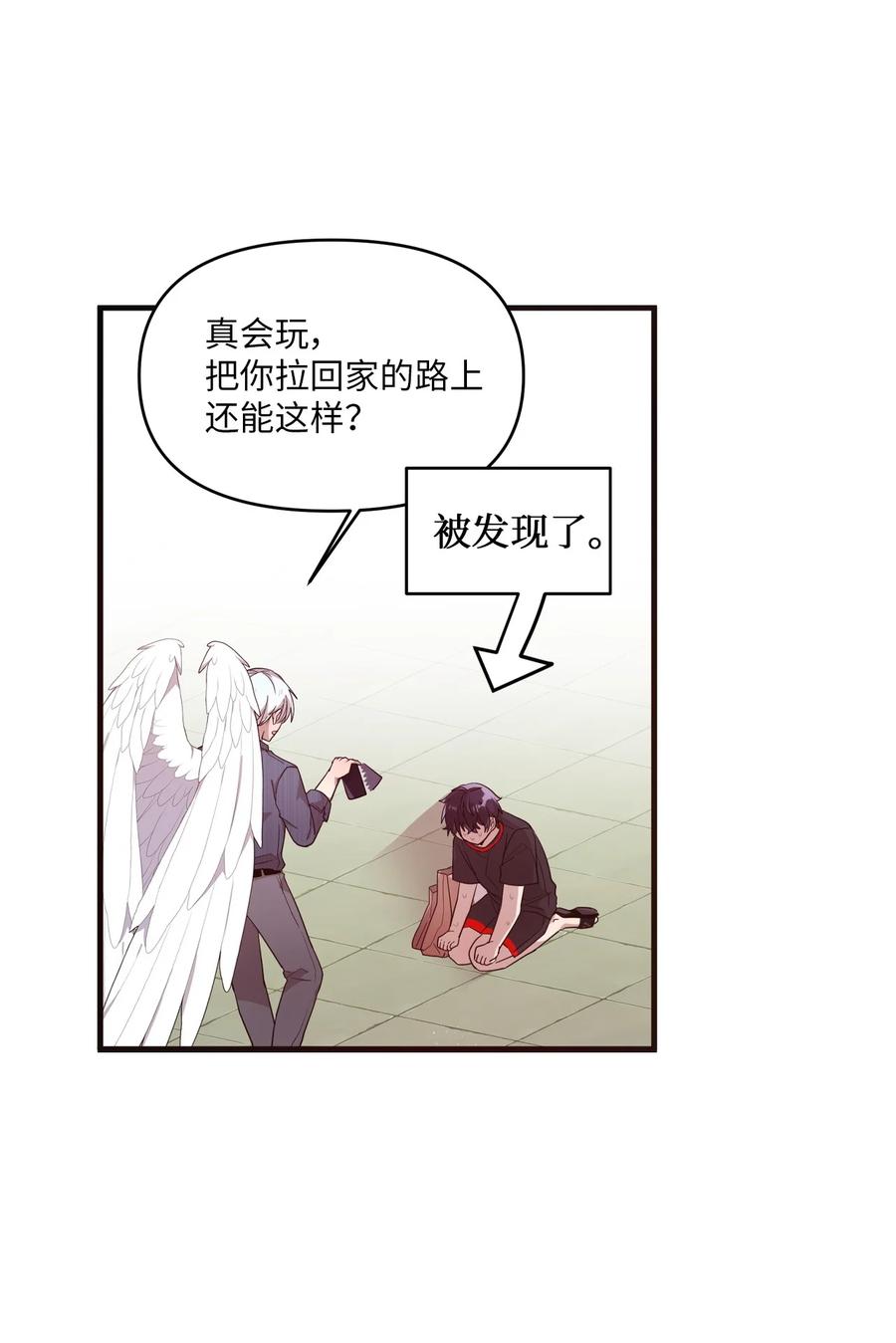 59 当面对质-第57话