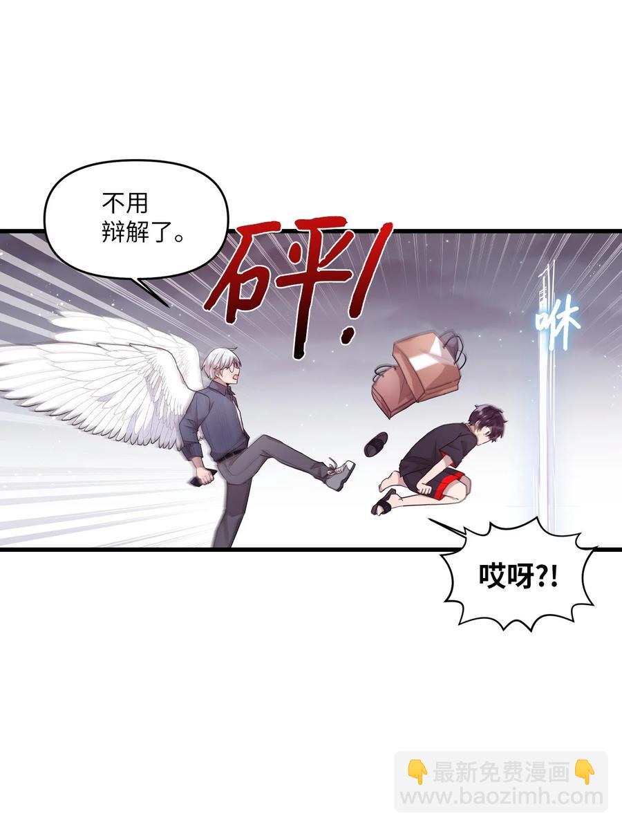 59 当面对质-第57话