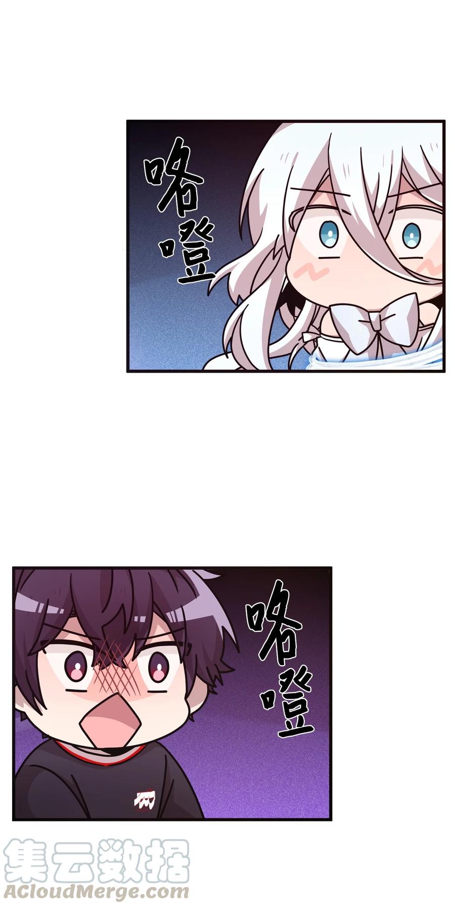 59 当面对质-第57话