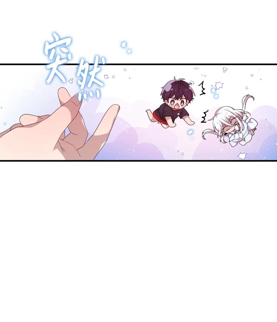 59 当面对质-第57话