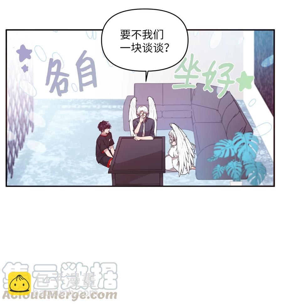 59 当面对质-第57话